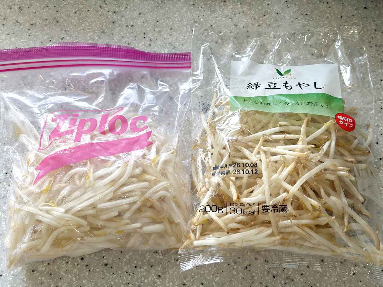 画像1: 5日後、結果は？