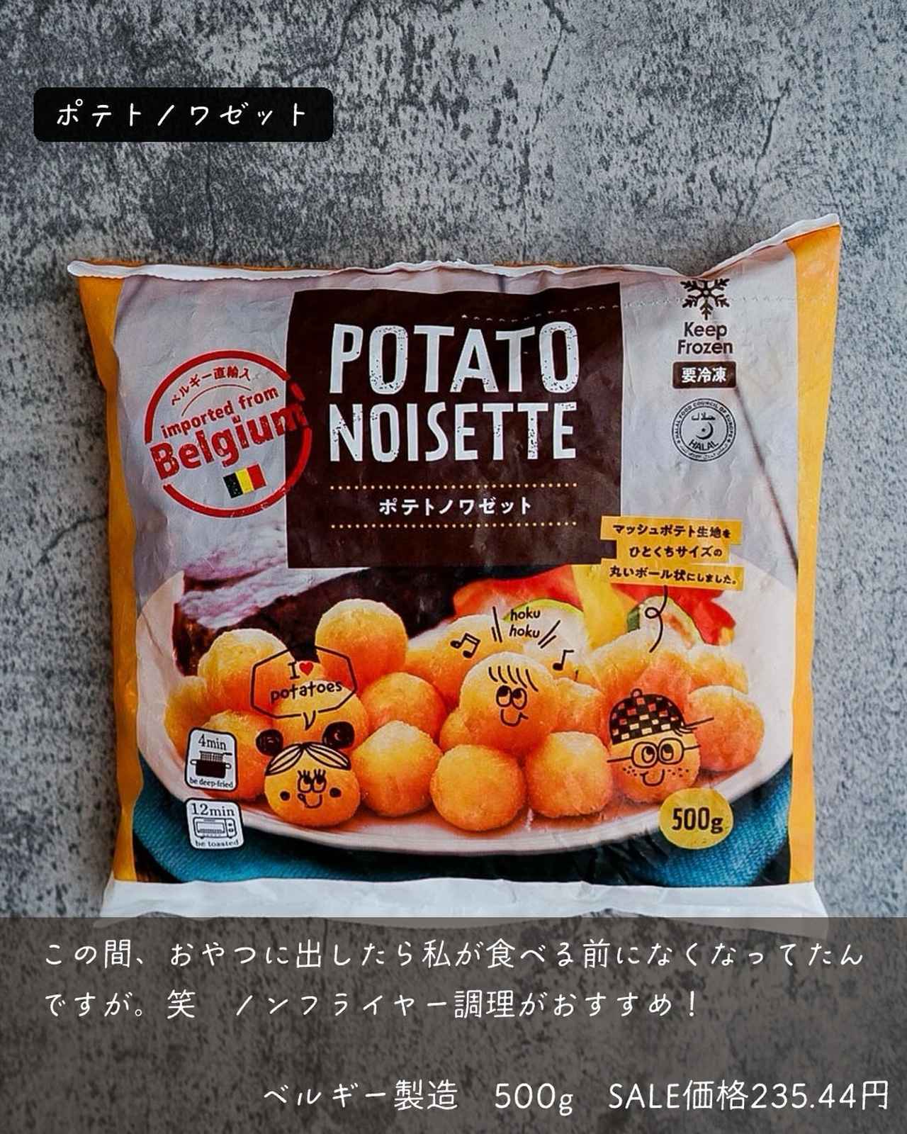 画像2: 出典:Instagram