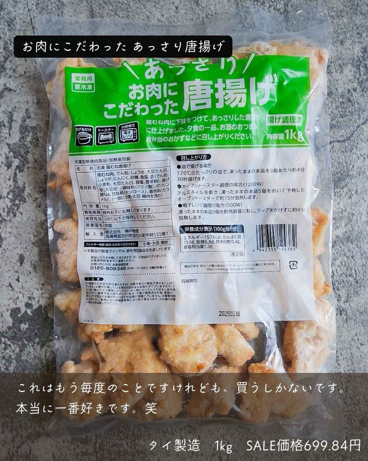 画像3: 出典:Instagram