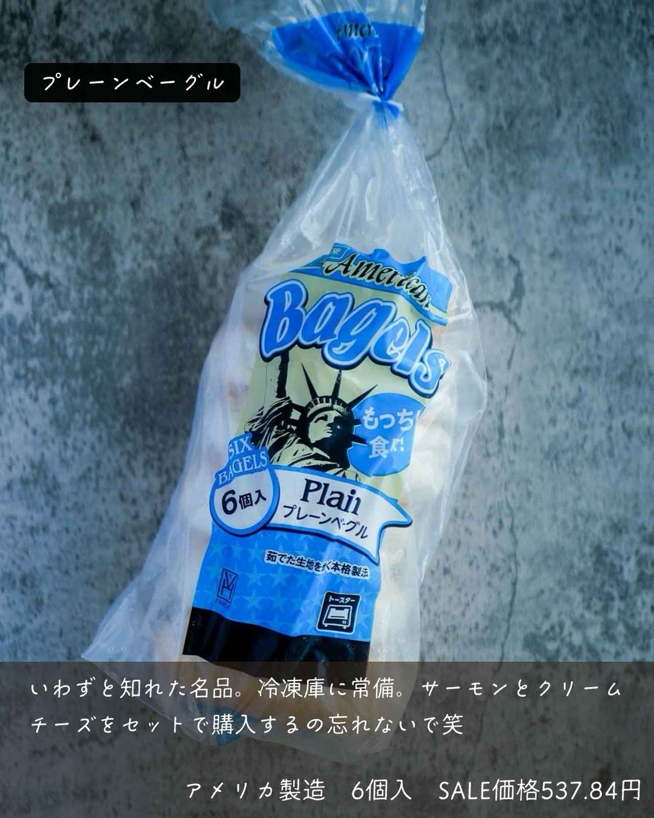 画像1: 出典:Instagram
