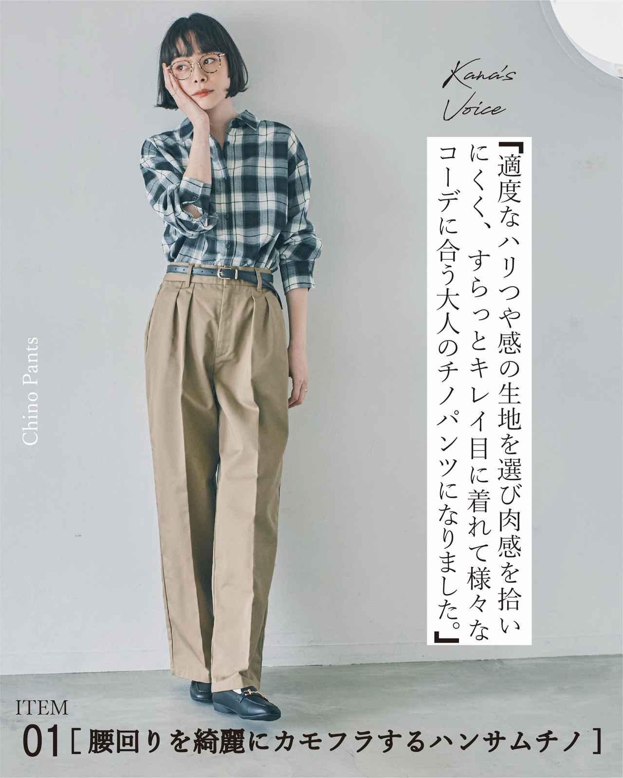 画像4: 出典:SEASON REASON by Lin.&Red