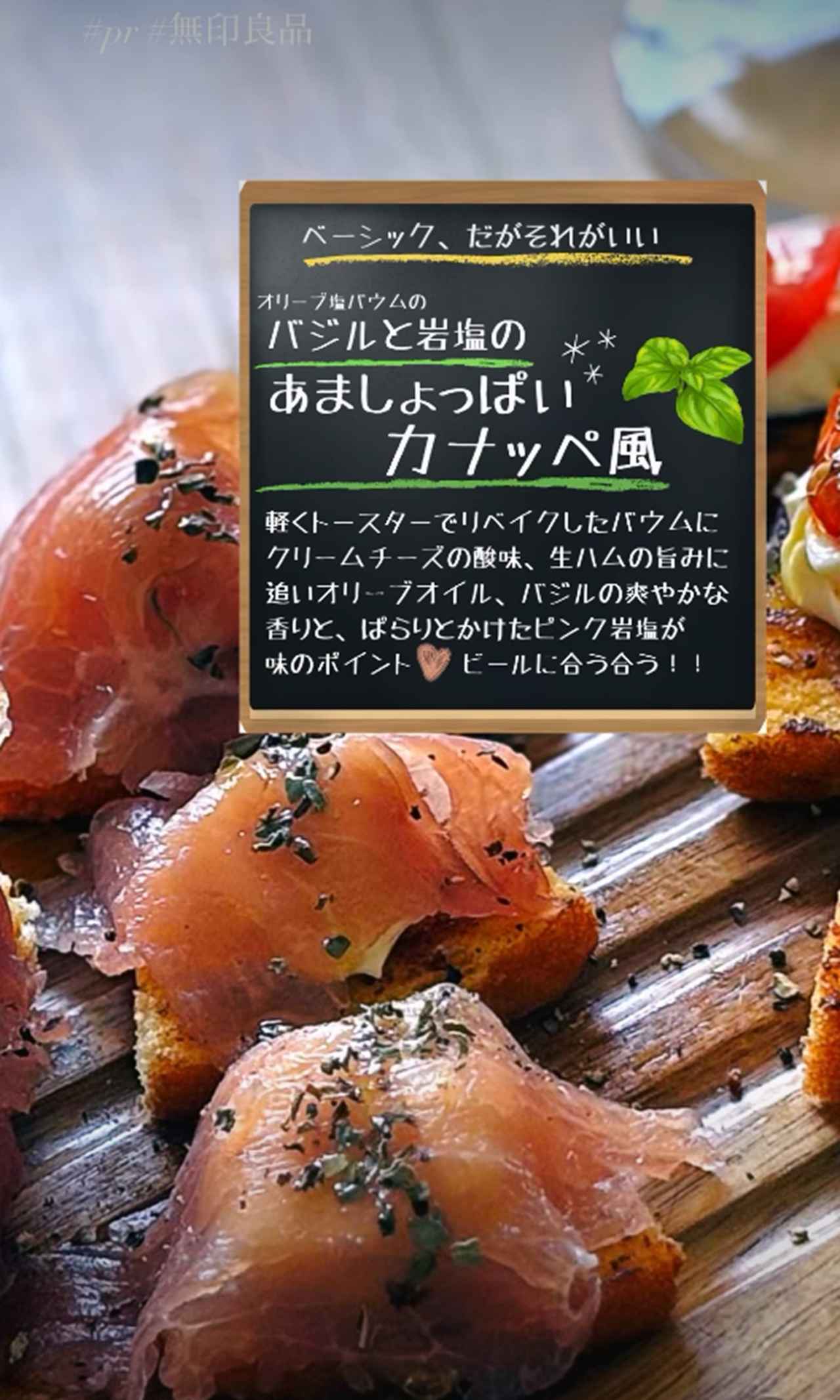 画像3: 出典:Instagram