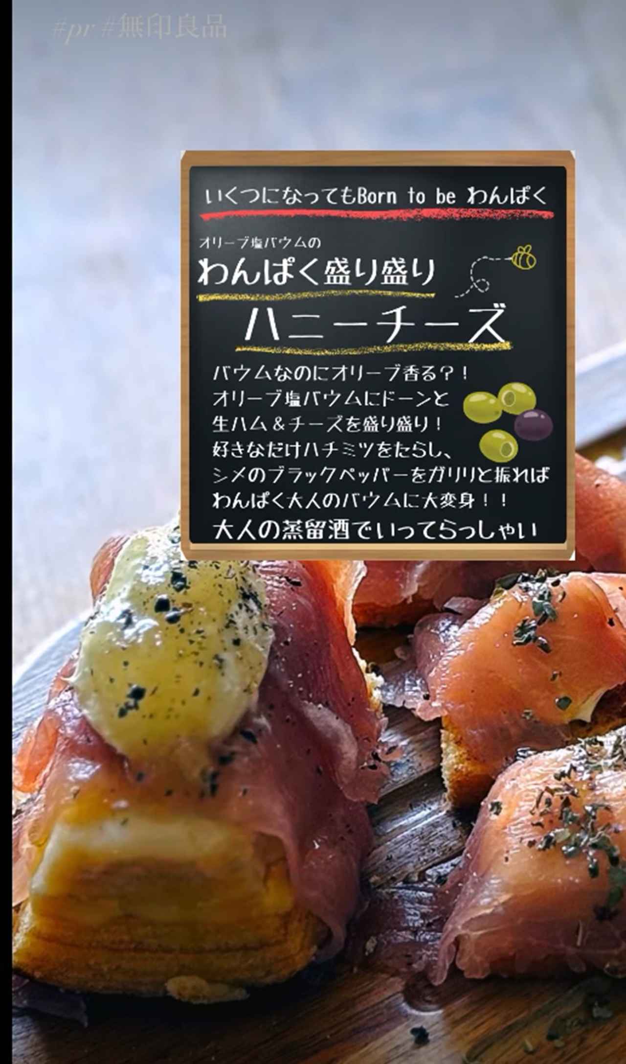 画像2: 出典:Instagram