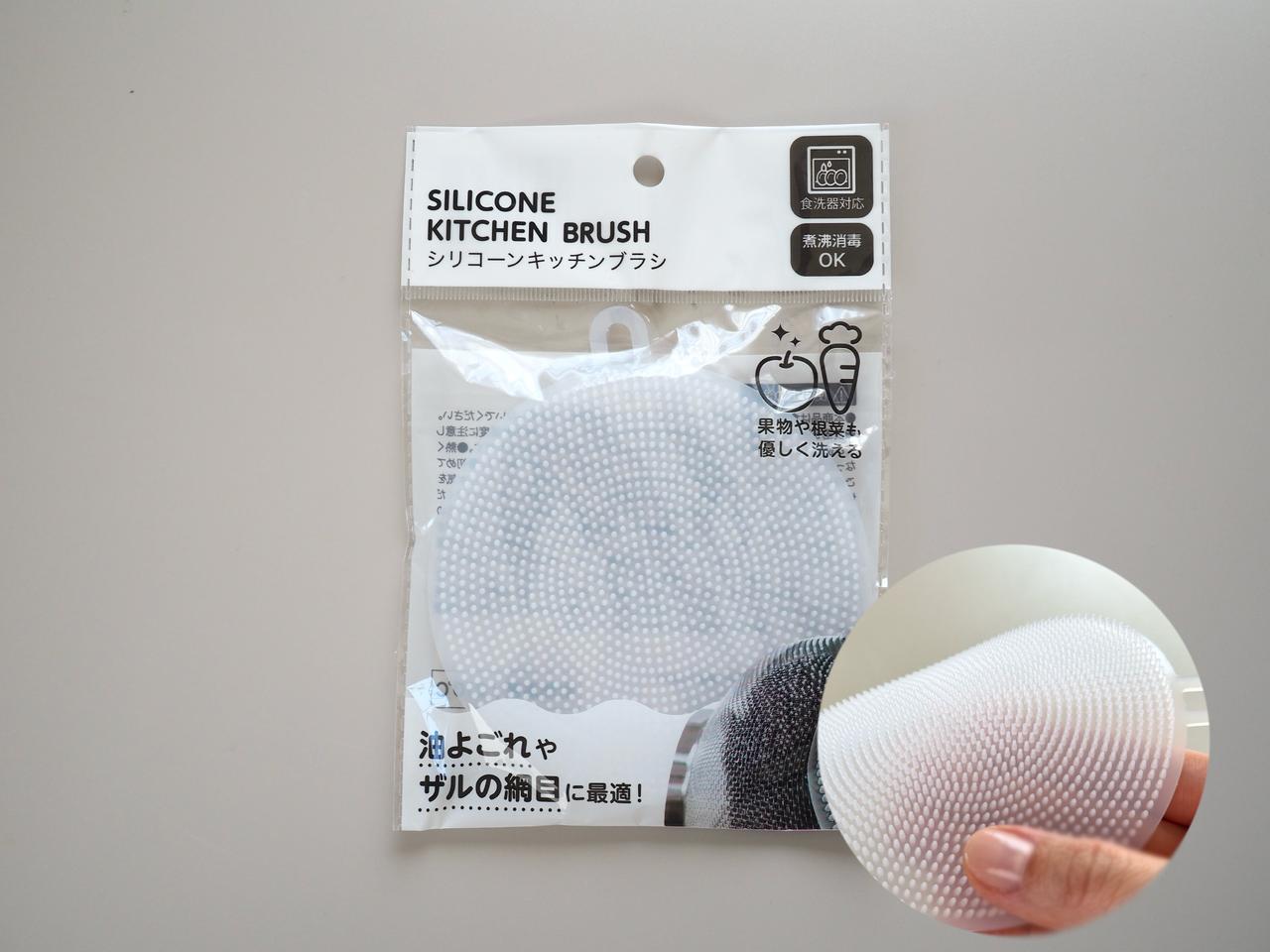 画像1: 今回購入したのは画像の商品！