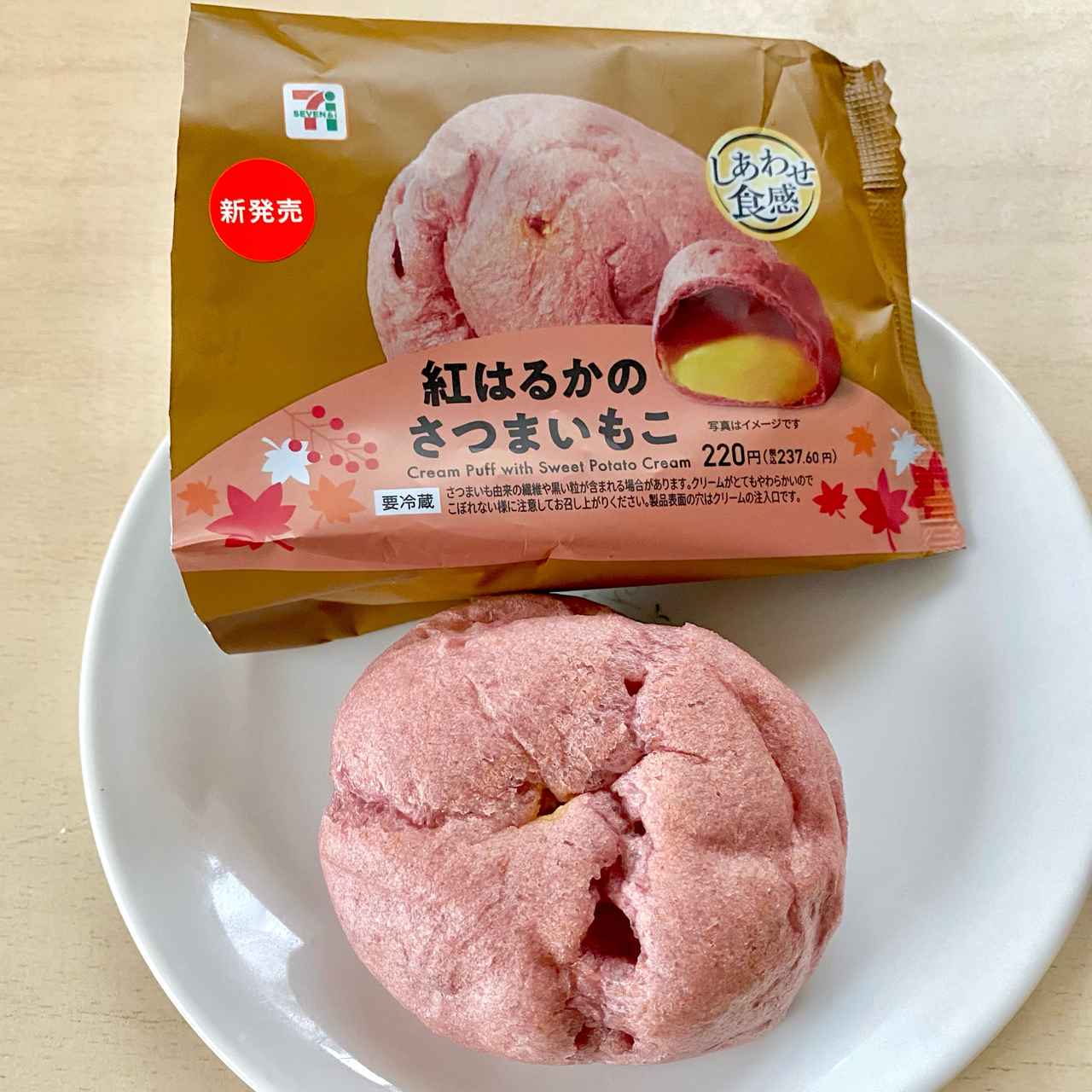 画像3: 出典：Instagram
