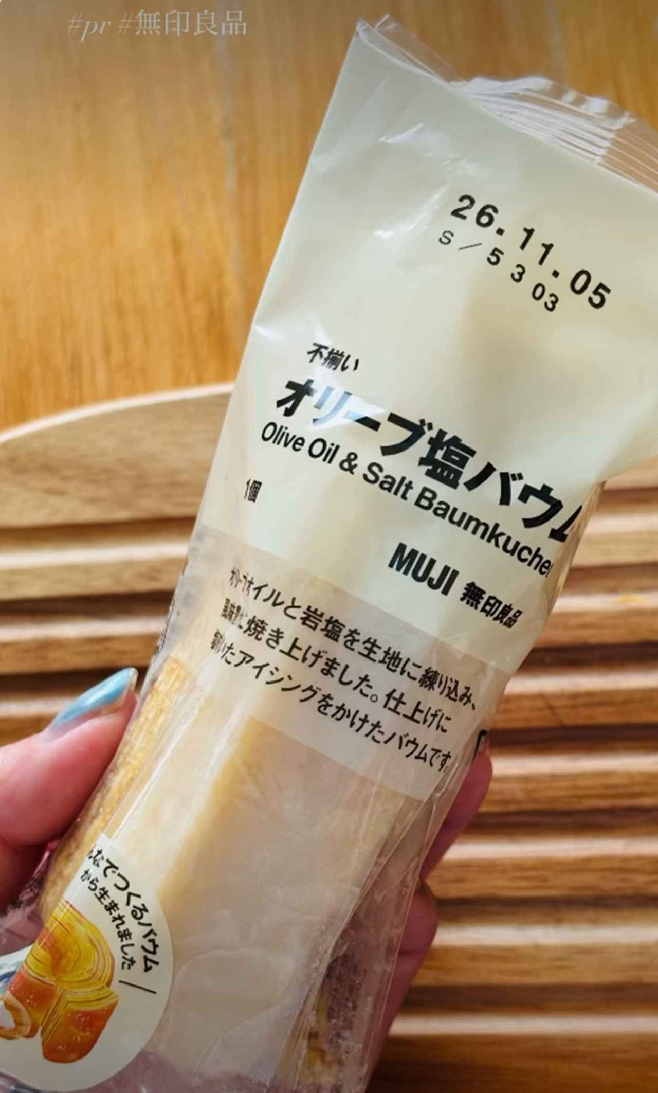 画像1: 出典:Instagram
