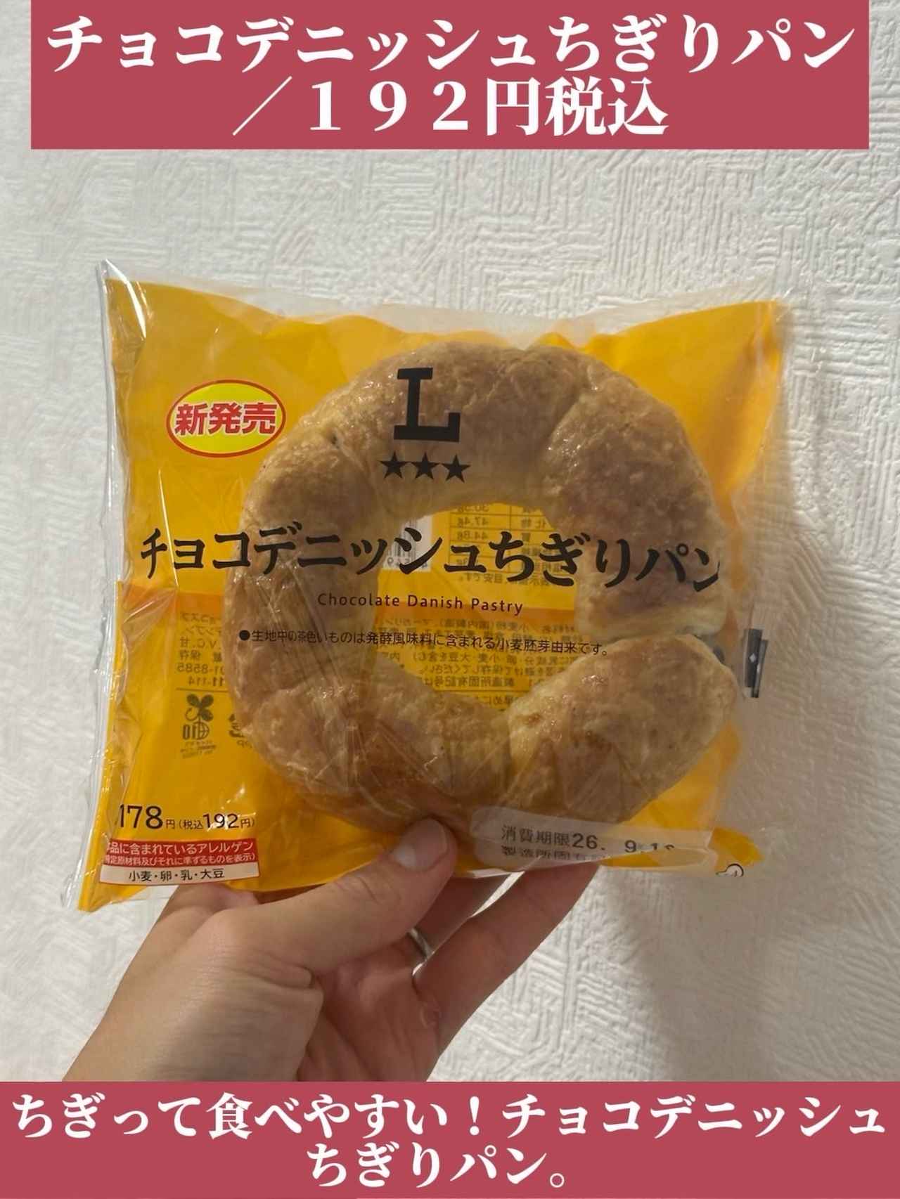 画像4: 出典:Instagram