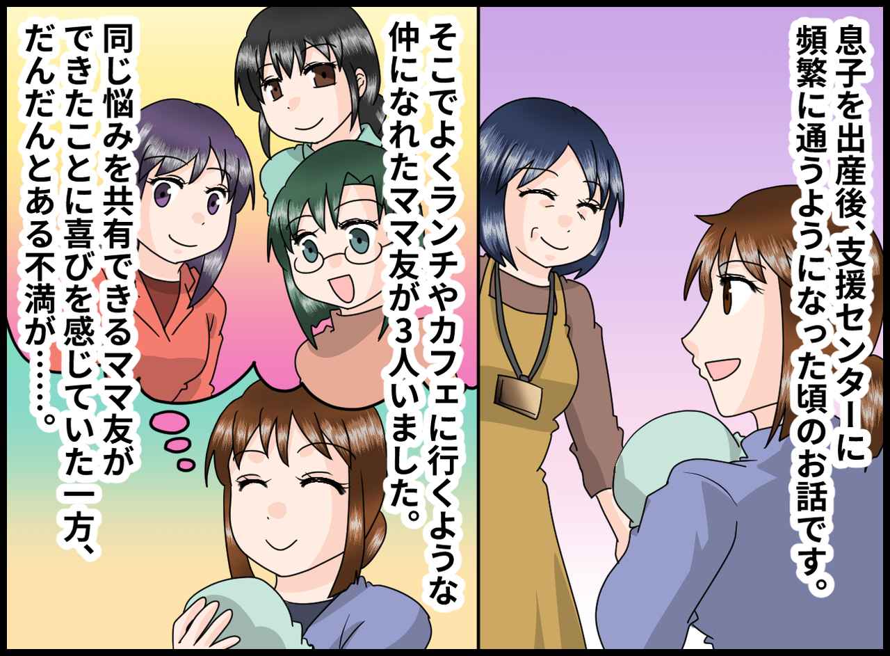 画像1: 【4コマ漫画】食事のたびに「一口ちょうだい♪」