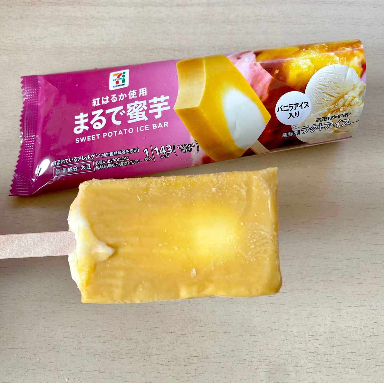 画像2: 出典：Instagram