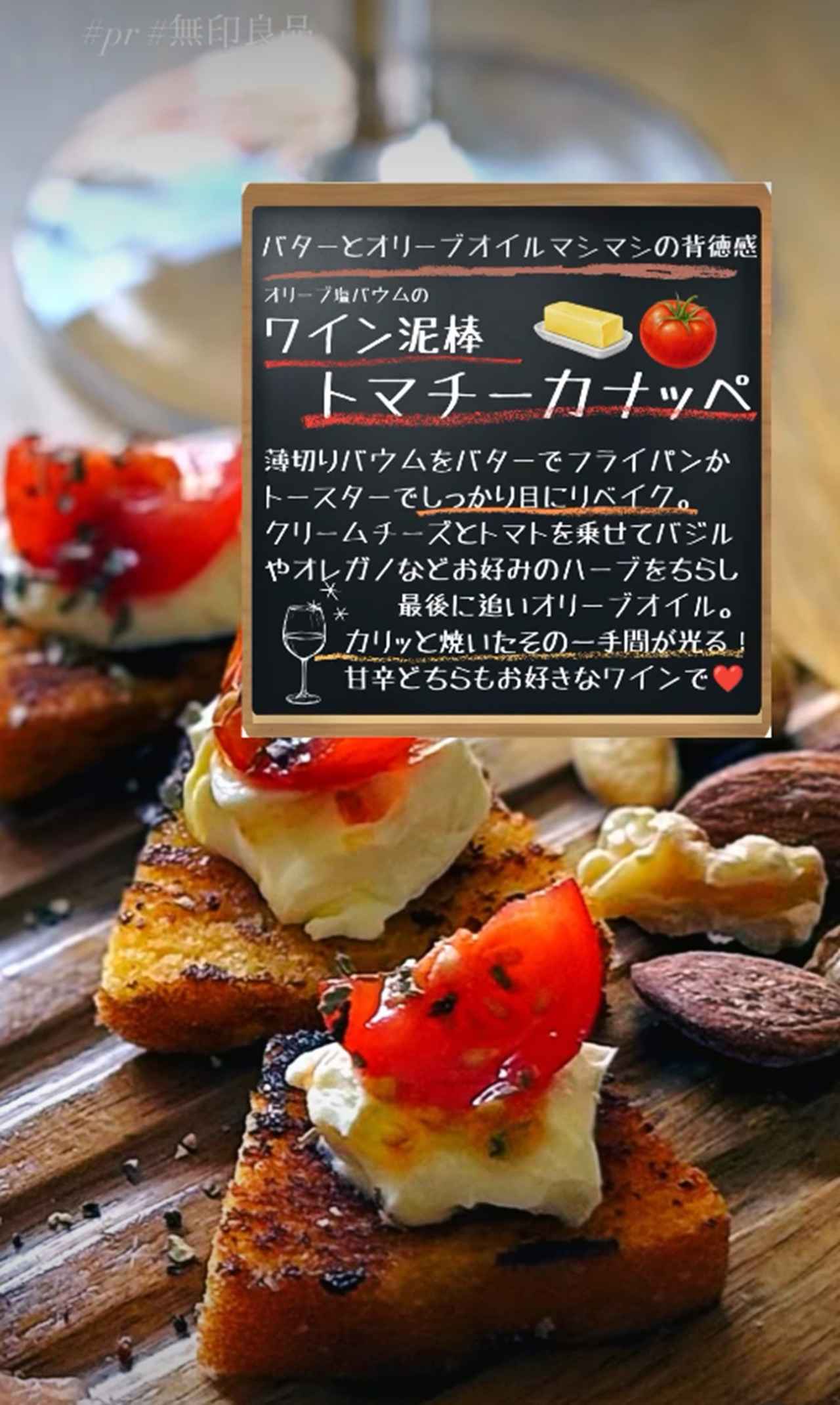 画像4: 出典:Instagram