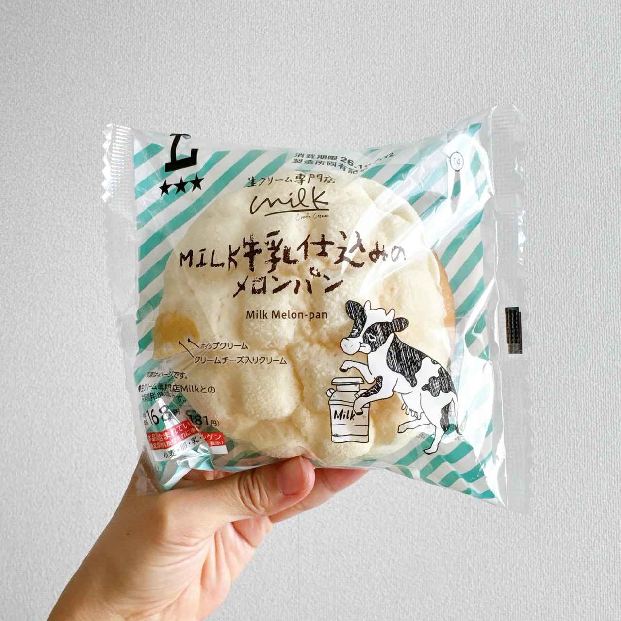 画像2: 出典:Instagram