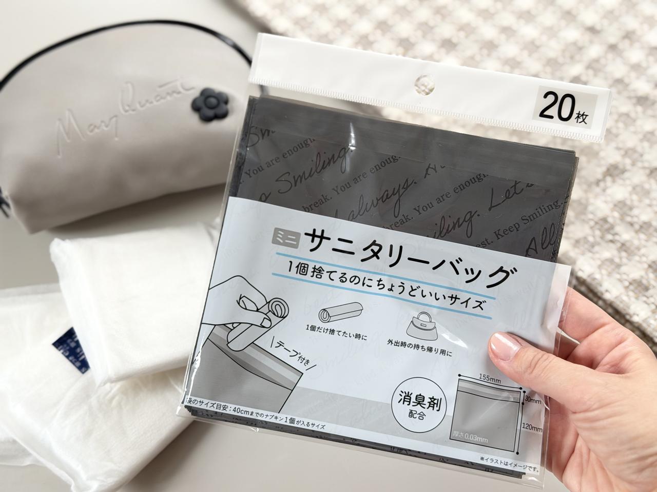 画像1: ポーチに数枚忍ばせておきたい