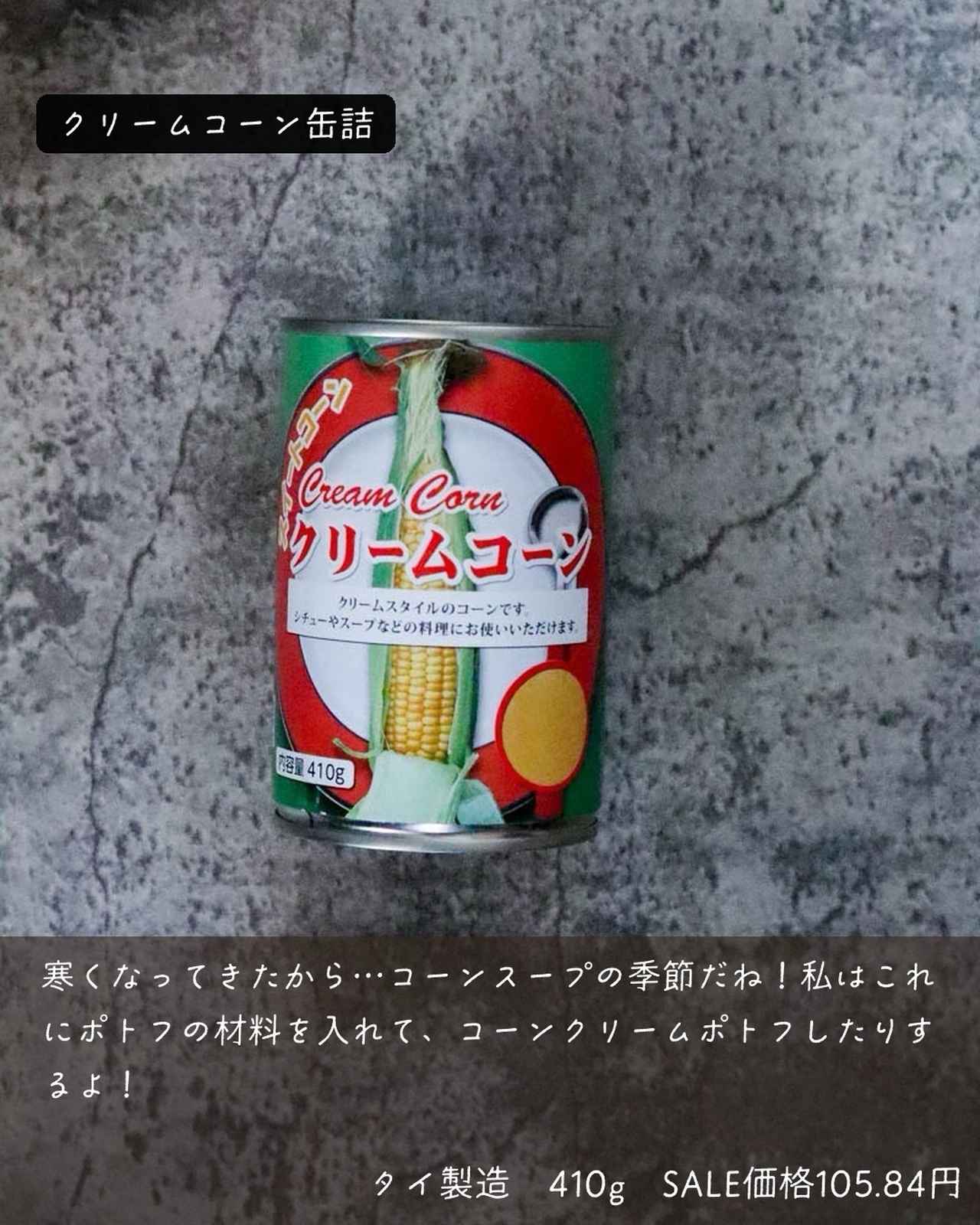 画像3: 出典:Instagram