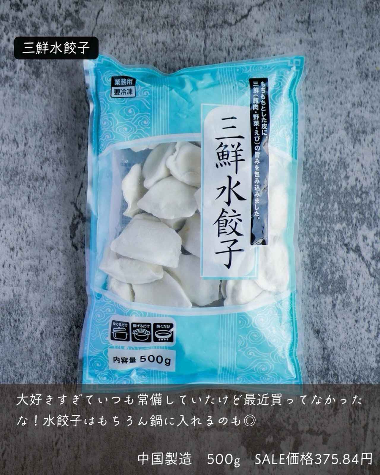 画像2: 出典:Instagram