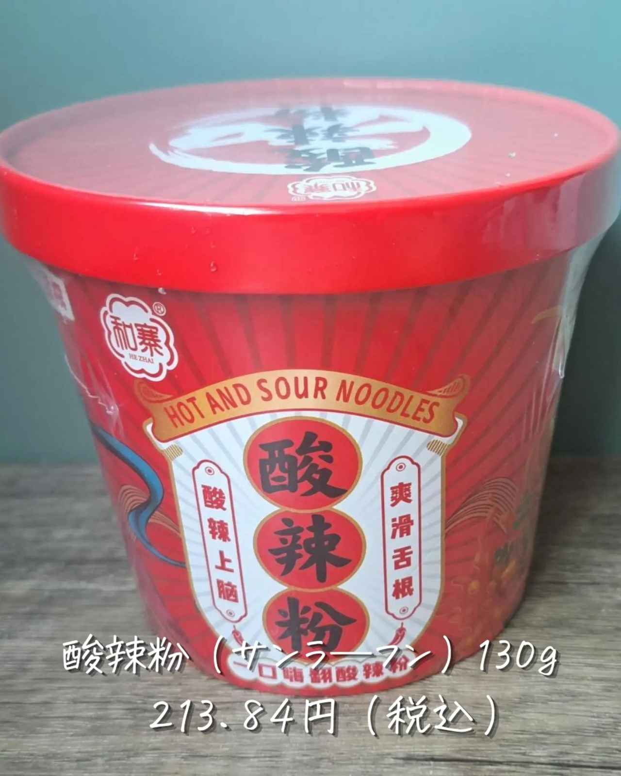 画像4: 出典:Instagram