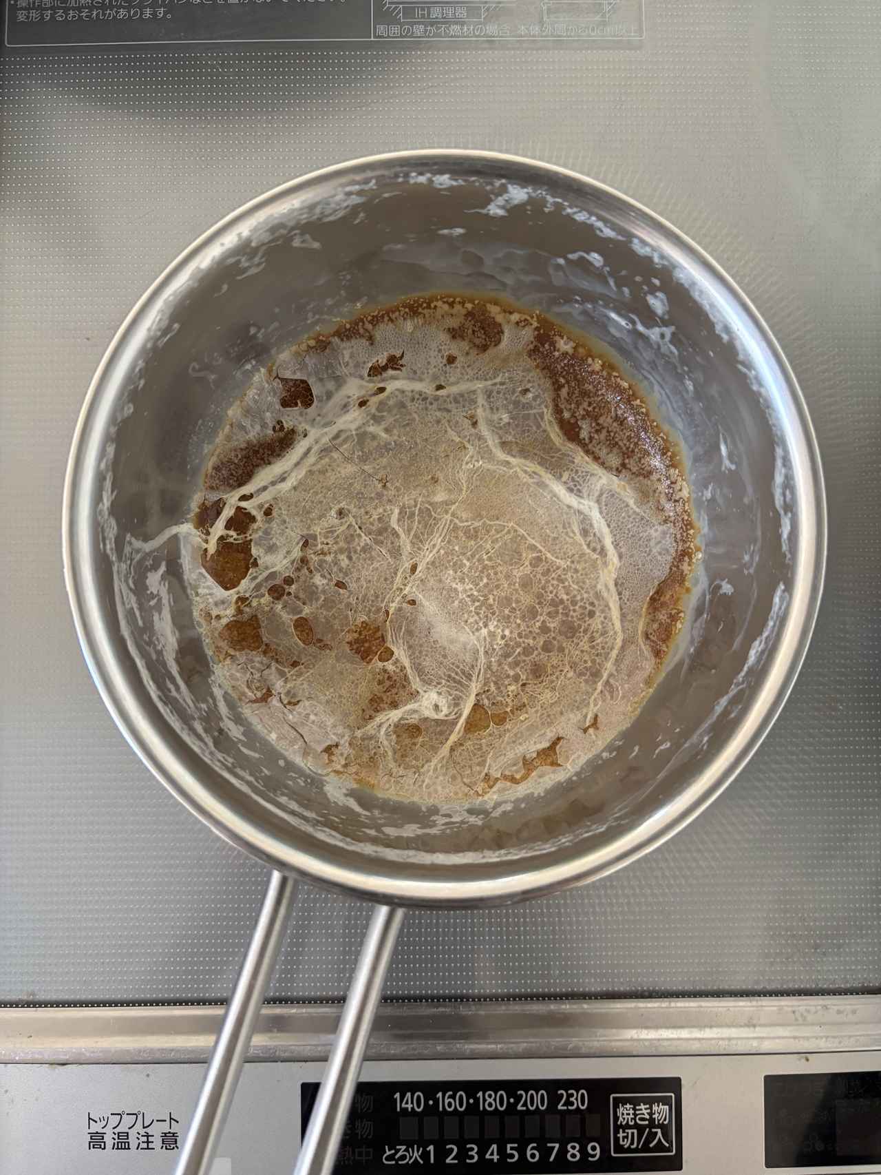 画像: 【画像①】ちょっと目を離したら……小鍋がこんな状態に！
