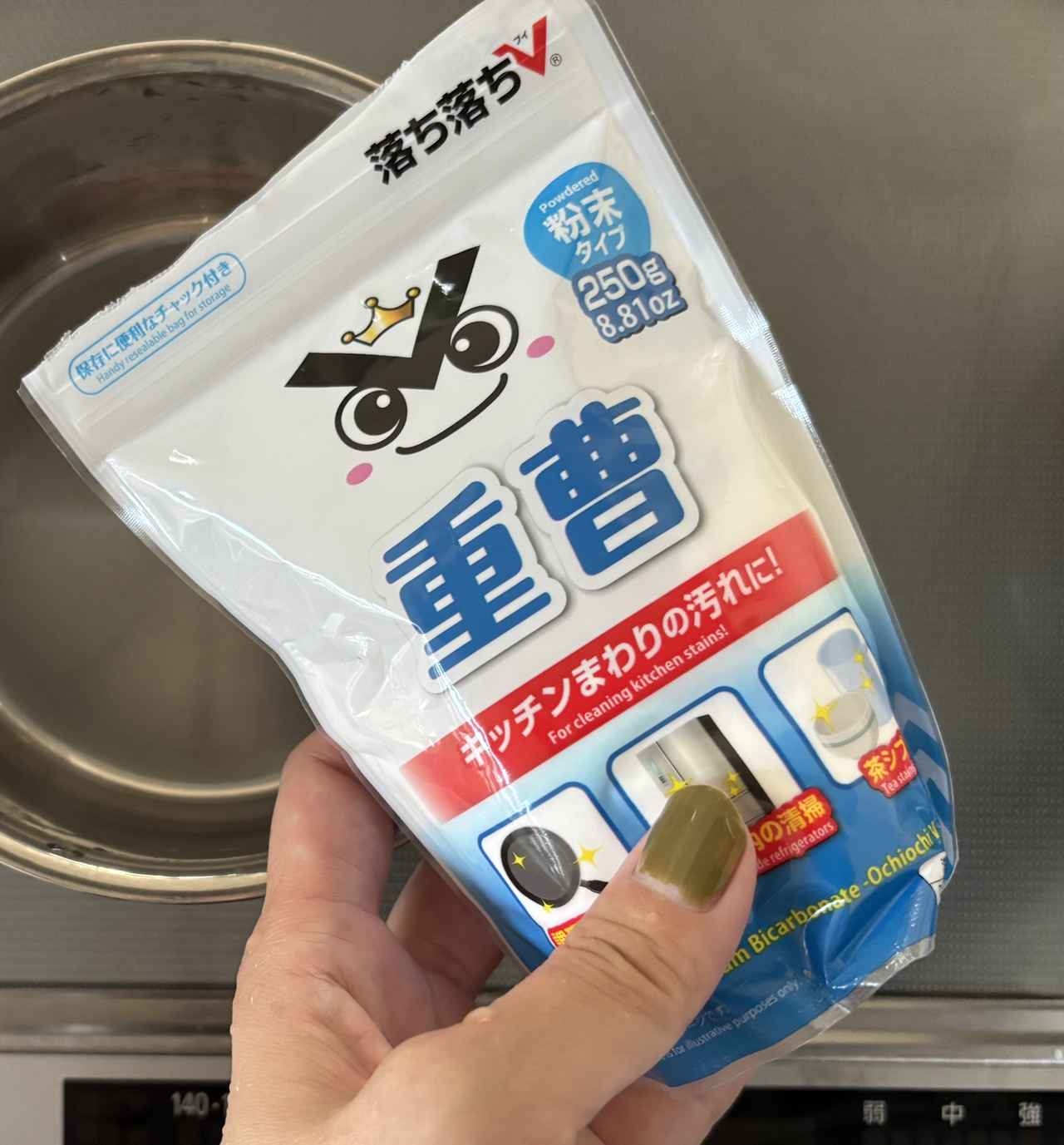 画像: 【画像②】使うのは家にあるコレ！
