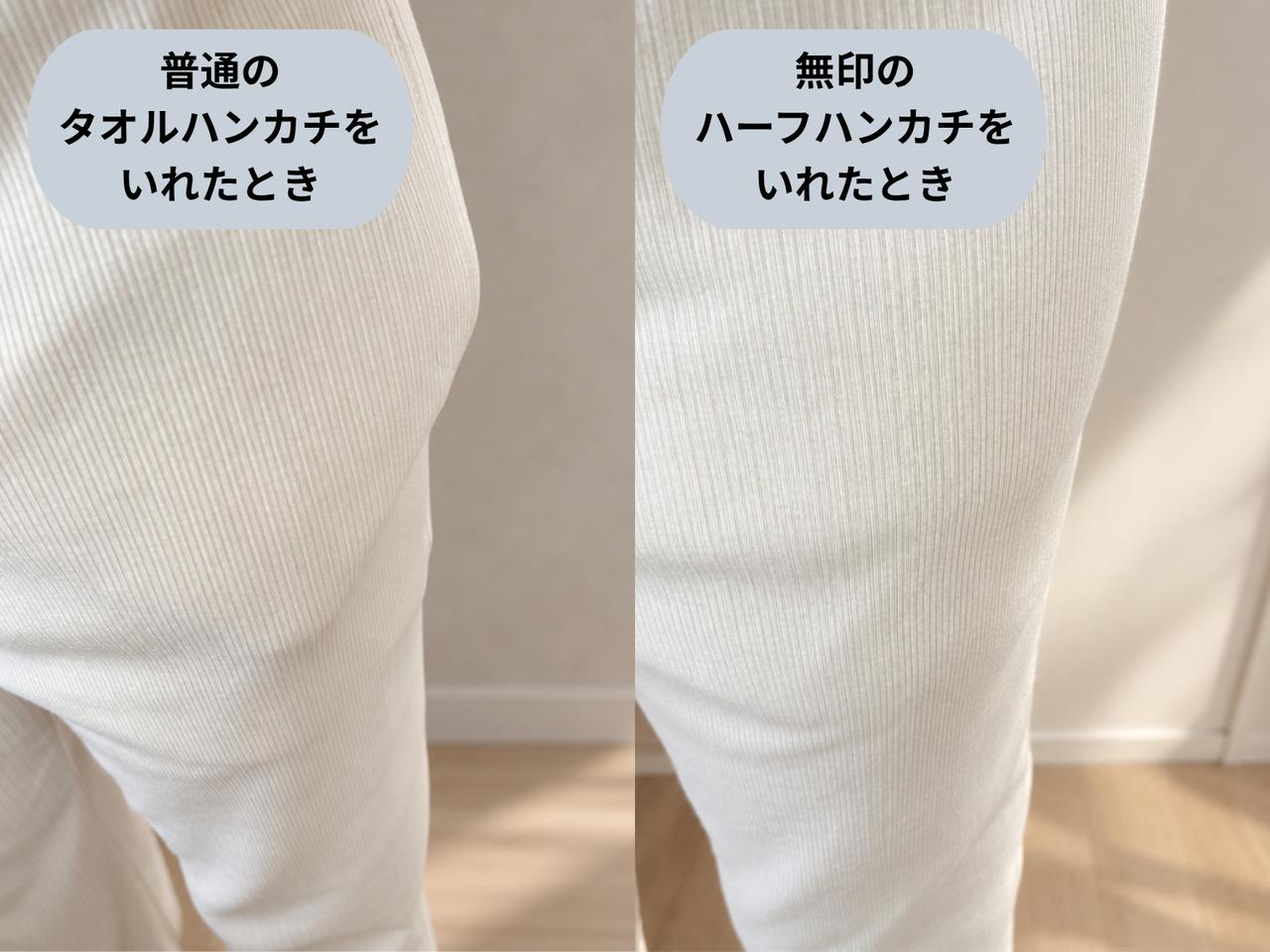 画像: 【画像②】ズボンのポケットに入れて比較してみた!