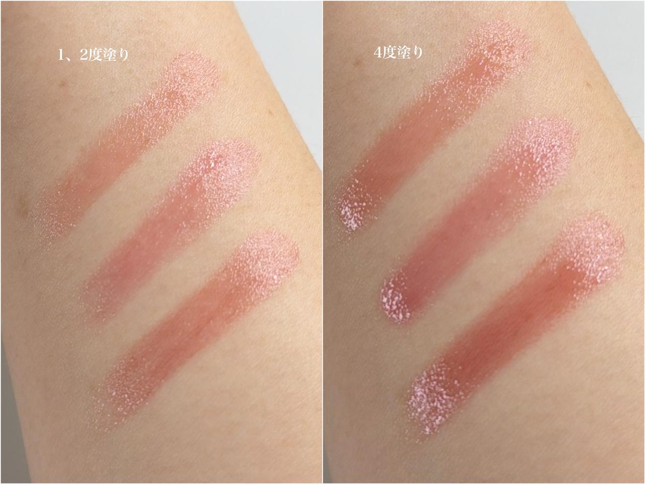 画像: 塗り重ねて好みの発色に