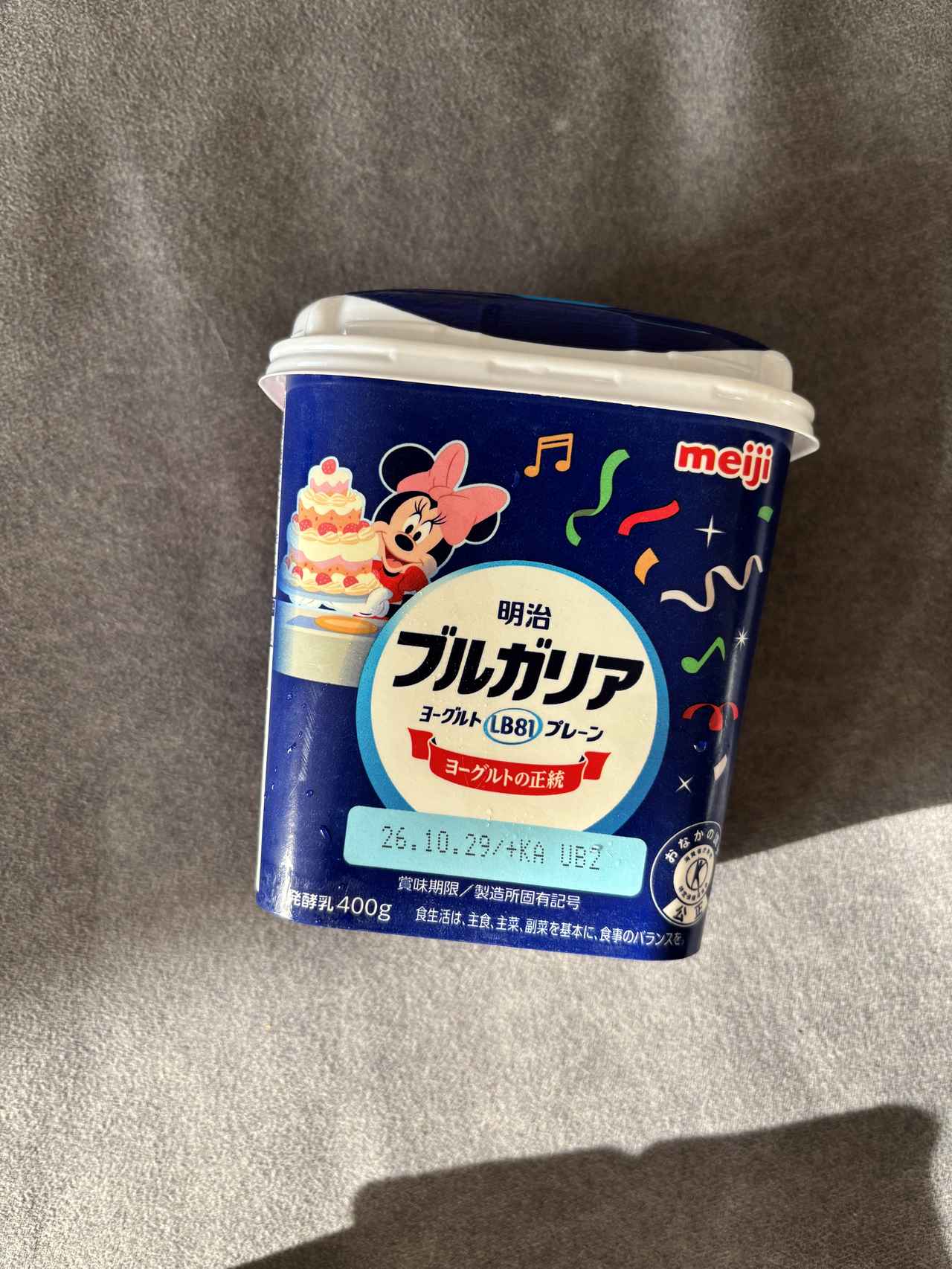 画像: 【画像①】用意するのはこちら!