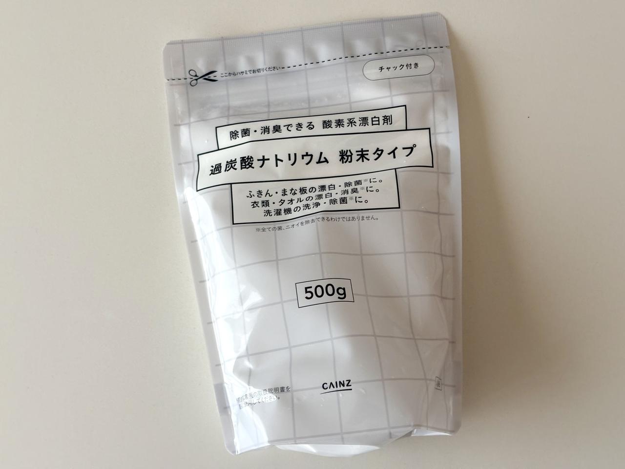 画像1: 衣替えの前に夏服をお手入れ！