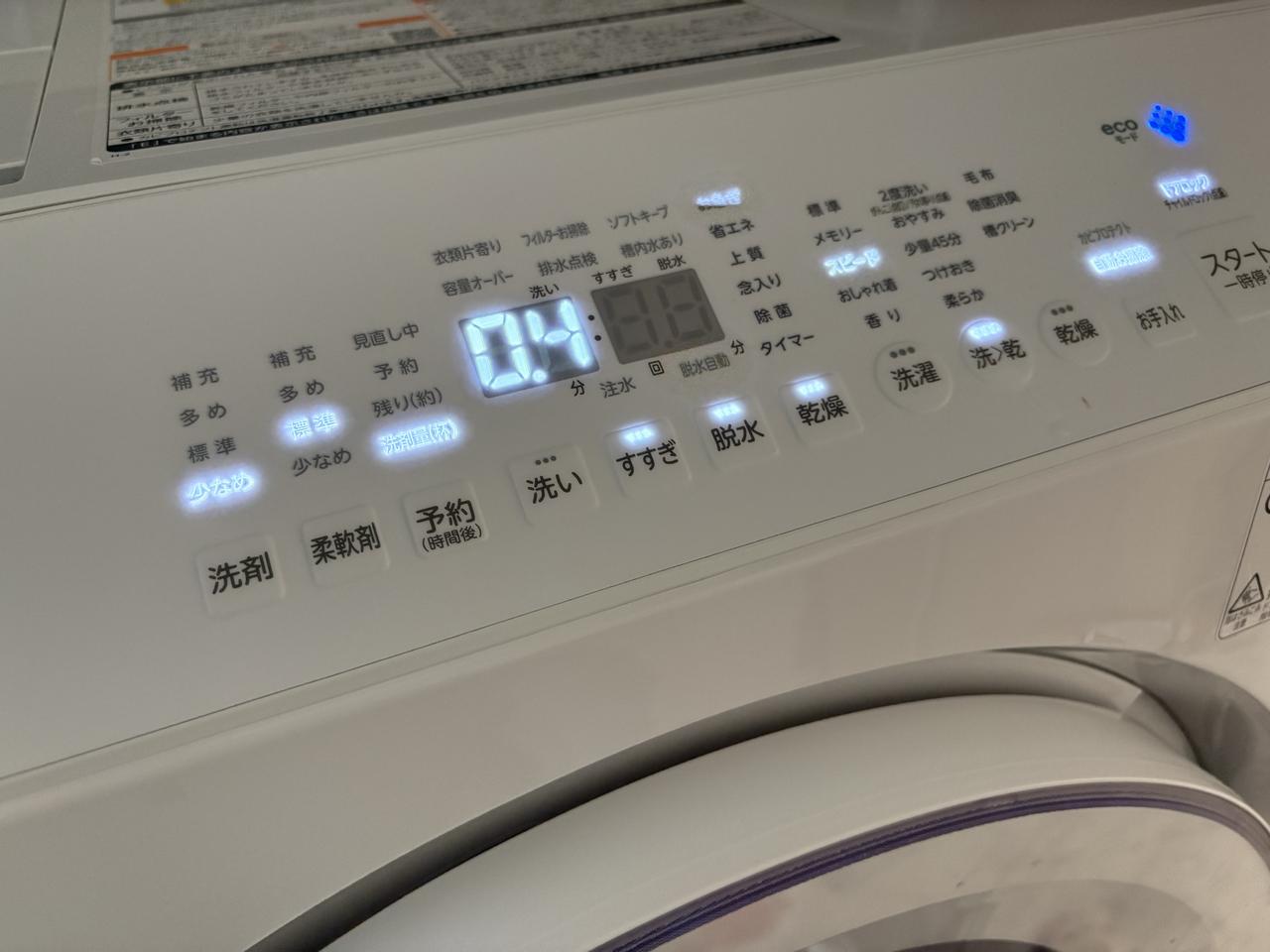 画像: 気になっていたニオイがスッキリ！！