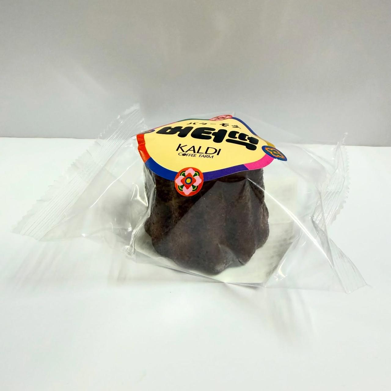 画像3: 出典:Instagram