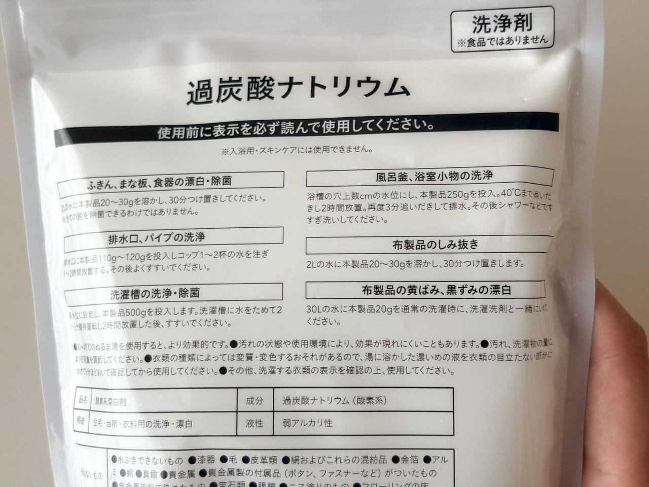 画像2: 衣替えの前に夏服をお手入れ！
