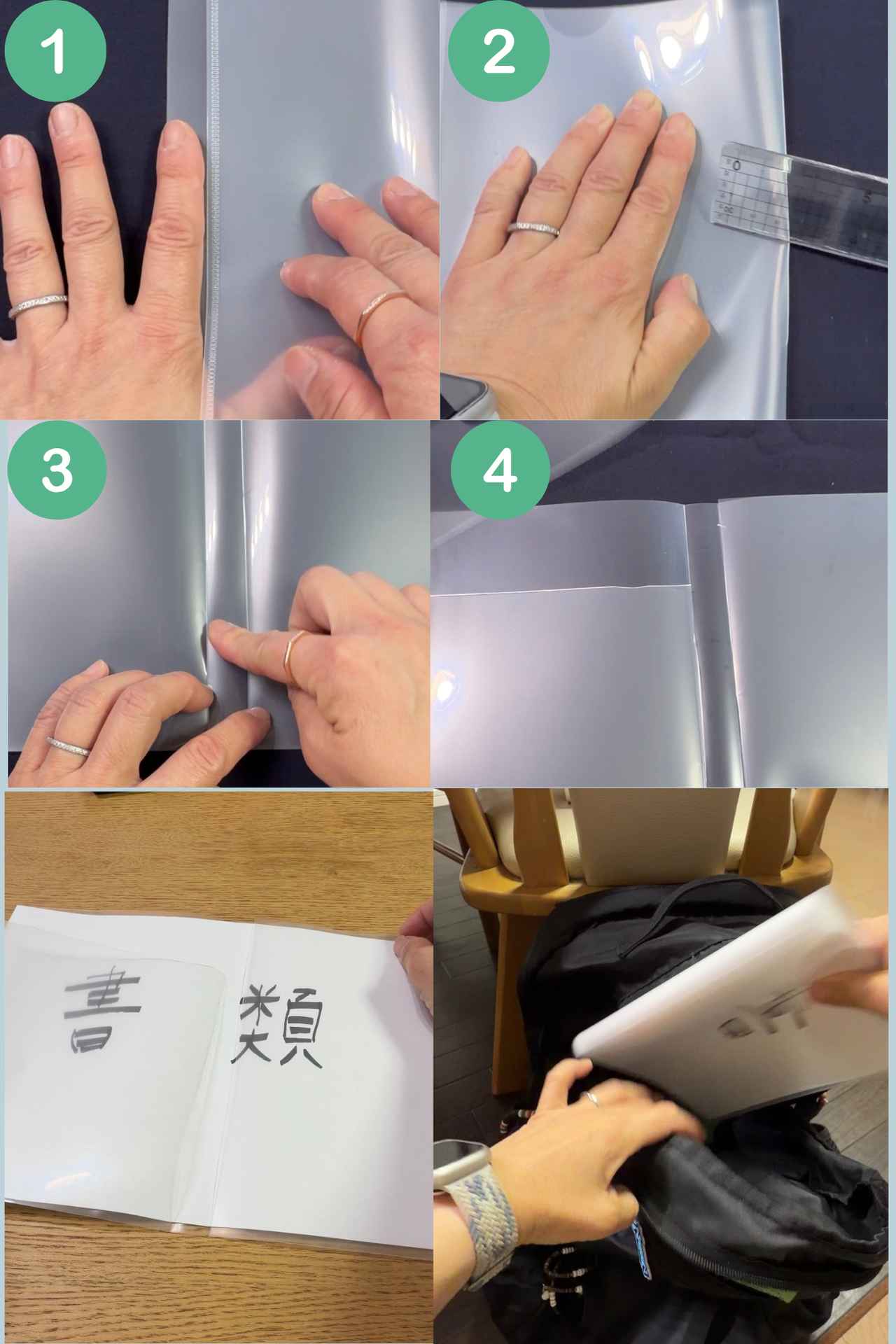 画像: A4書類を半分に折っても、ぐちゃぐちゃにならずバッグにしまえる