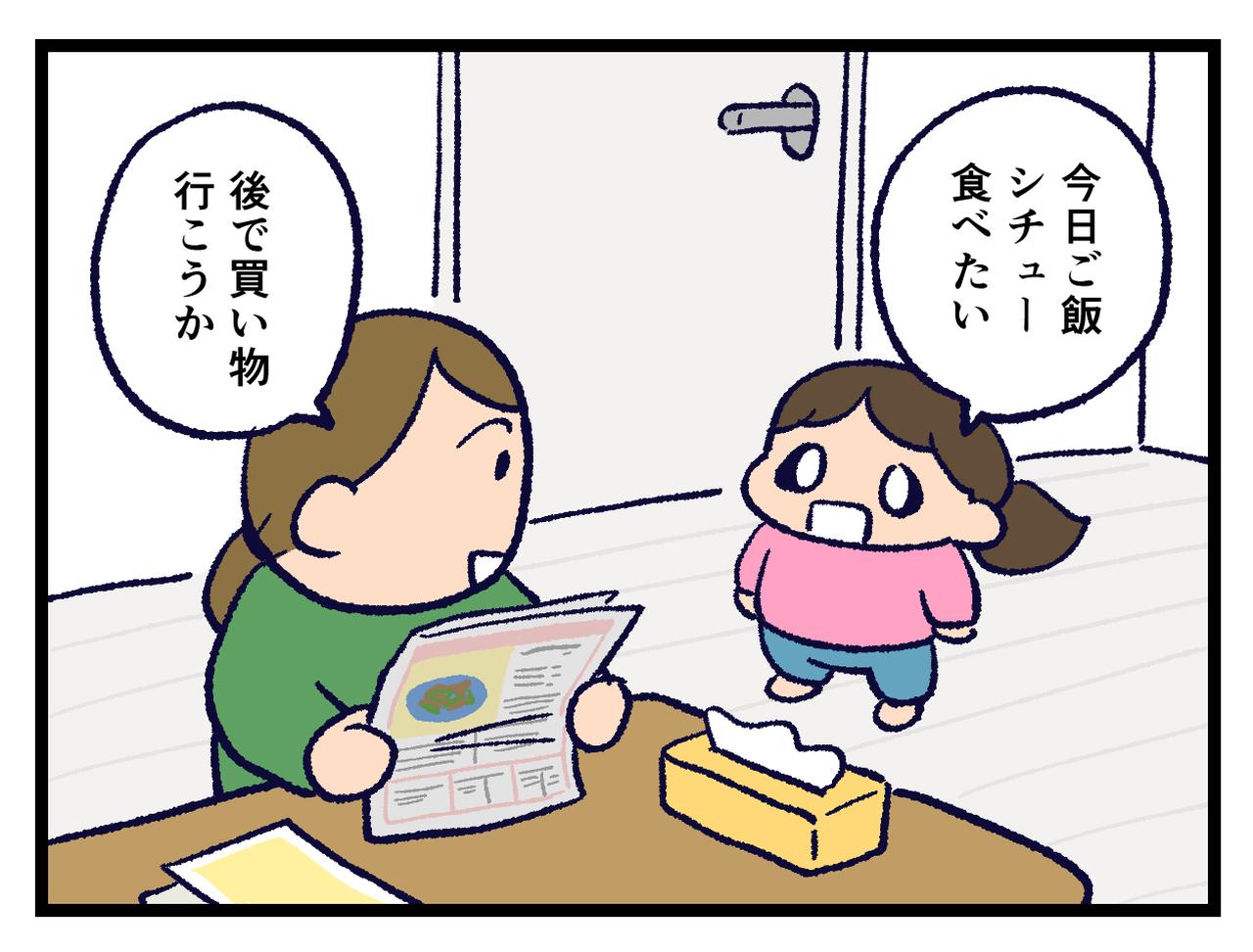 画像1: 家にあるけど