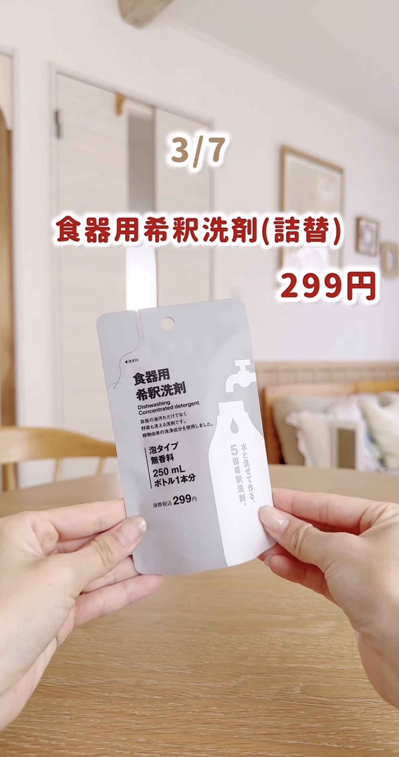 画像2: 出典:Instagram