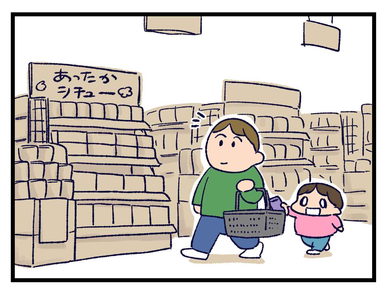 画像3: 家にあるけど