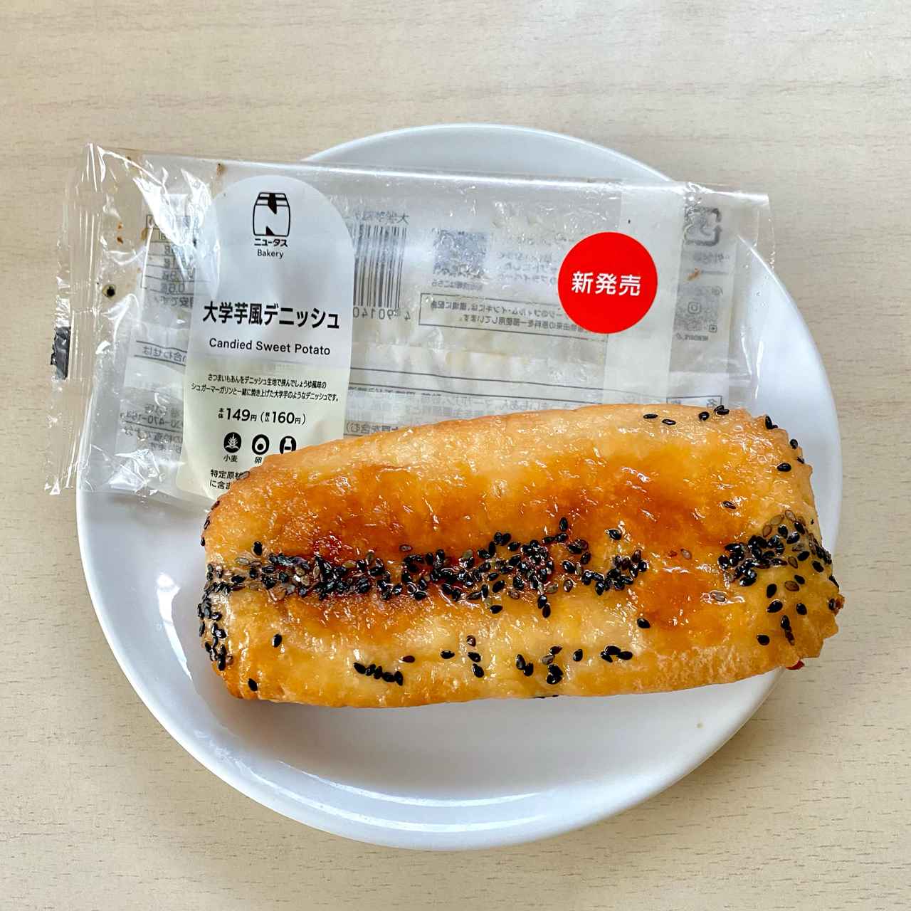 画像2: 出典：Instagram