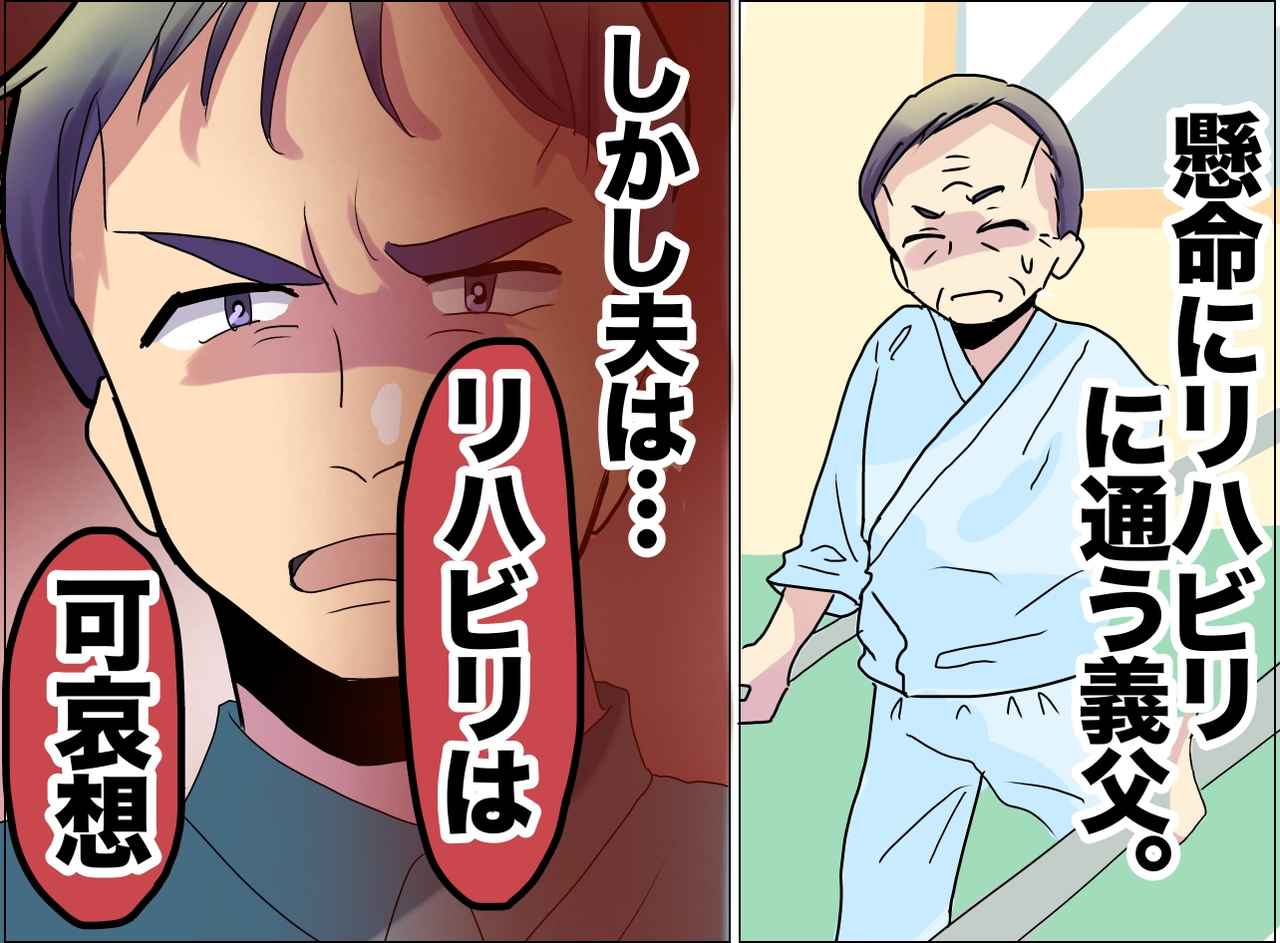 画像: ftnews.jp