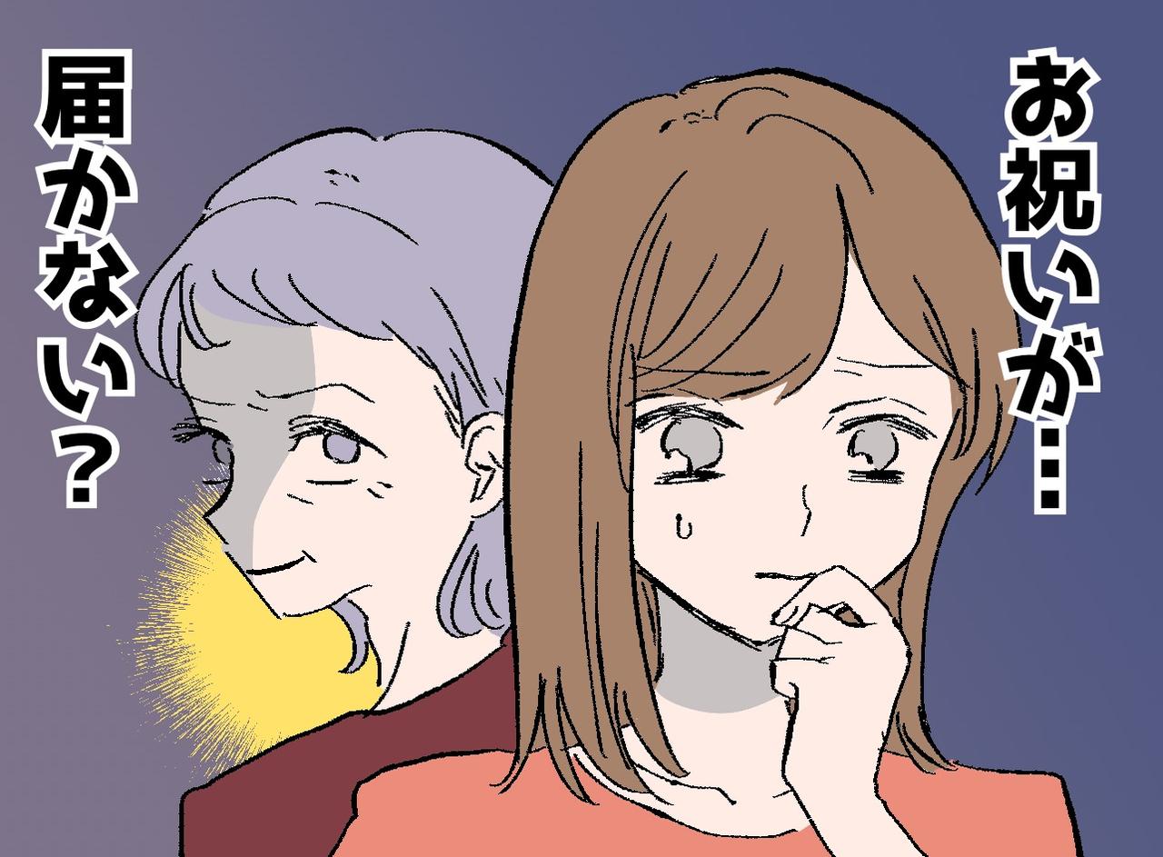 画像: ftnews.jp