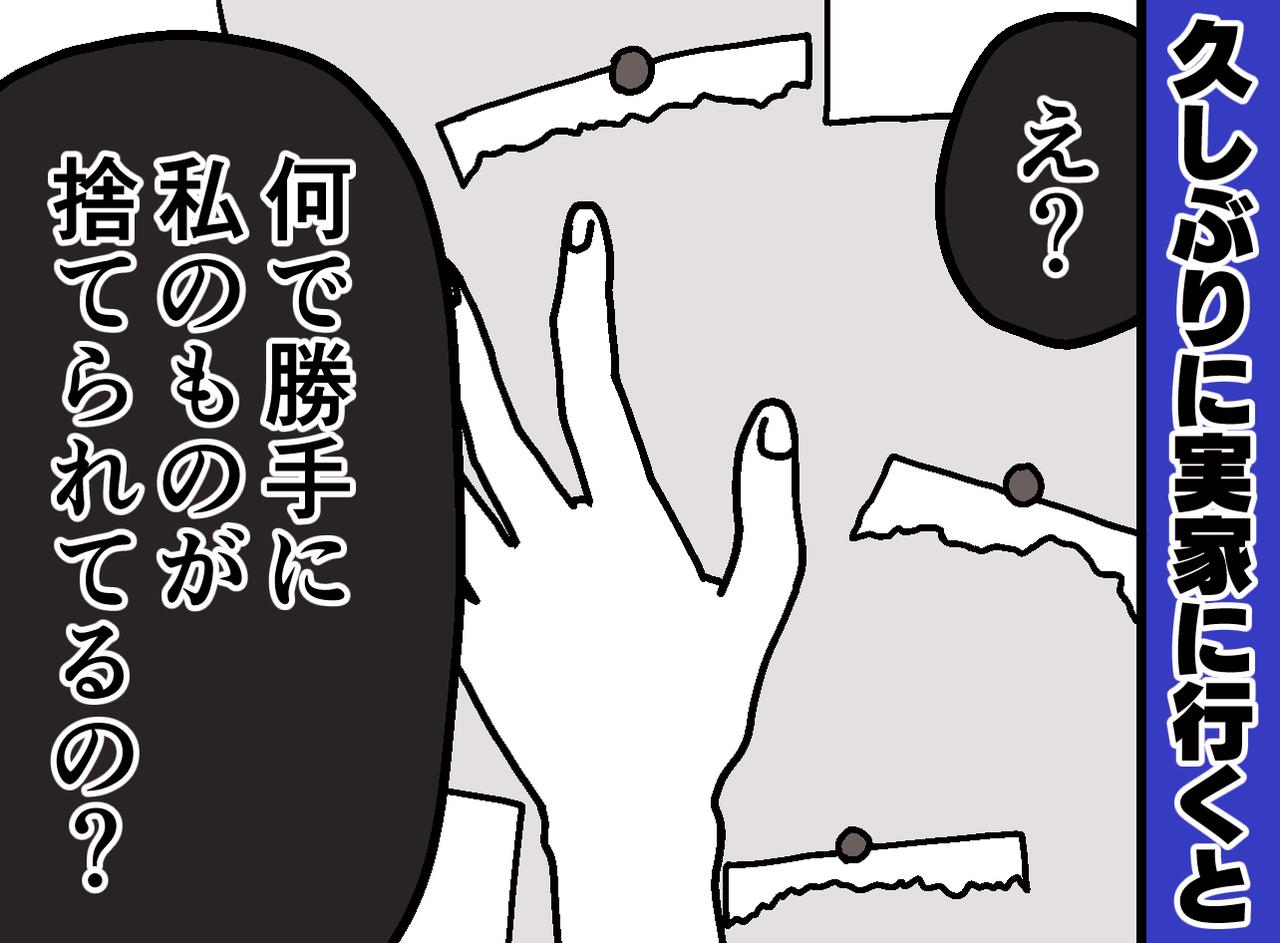 画像: ftnews.jp