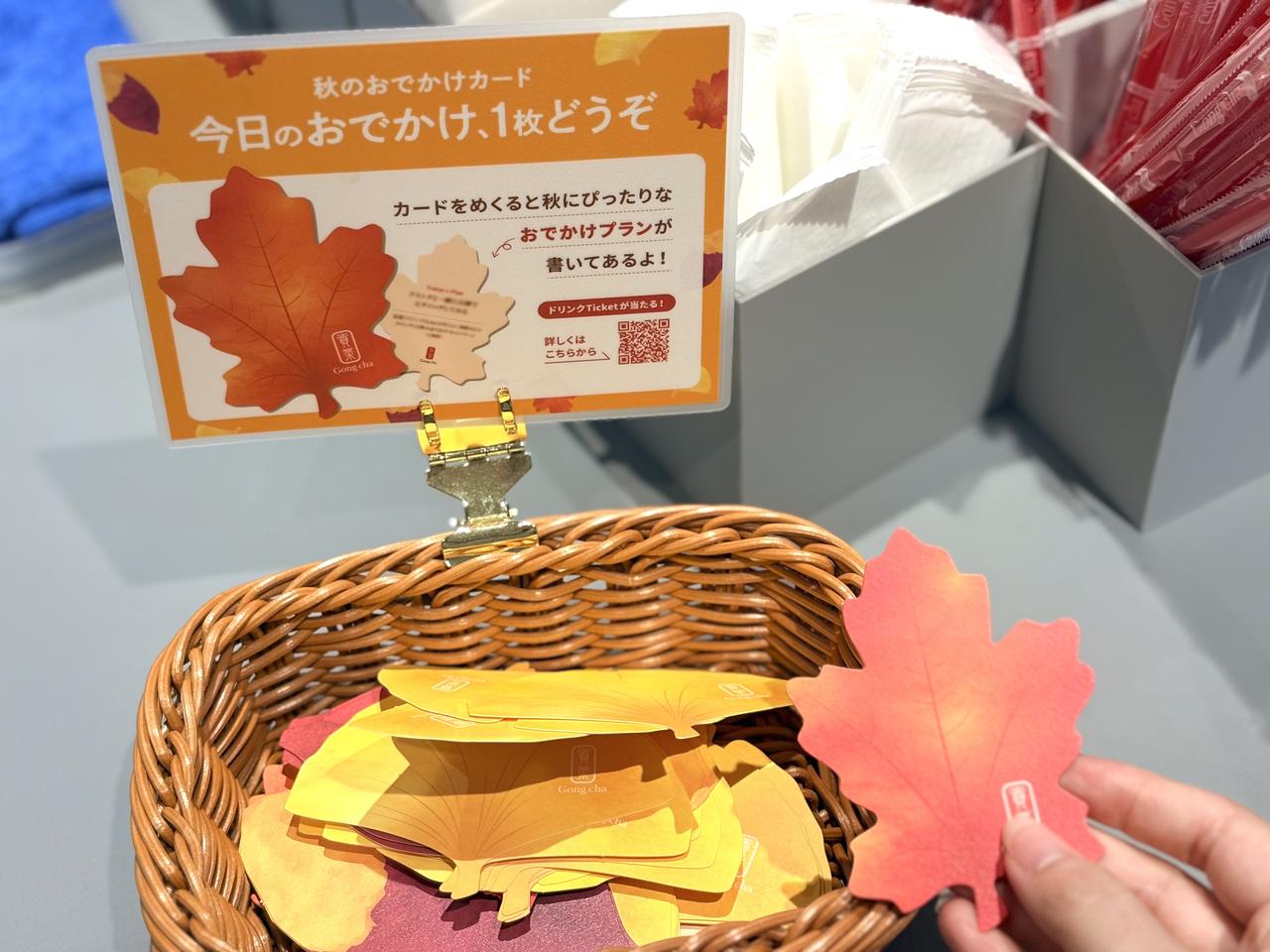 画像: 秋に楽しみたい一杯