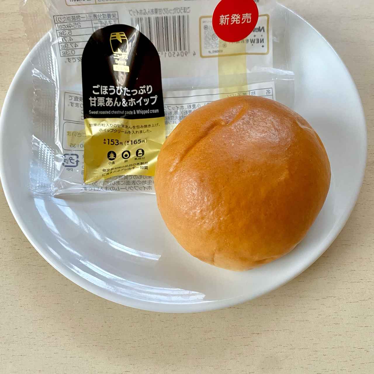 画像3: 出典：Instagram
