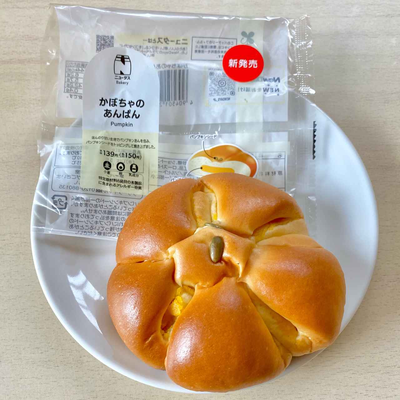 画像4: 出典：Instagram
