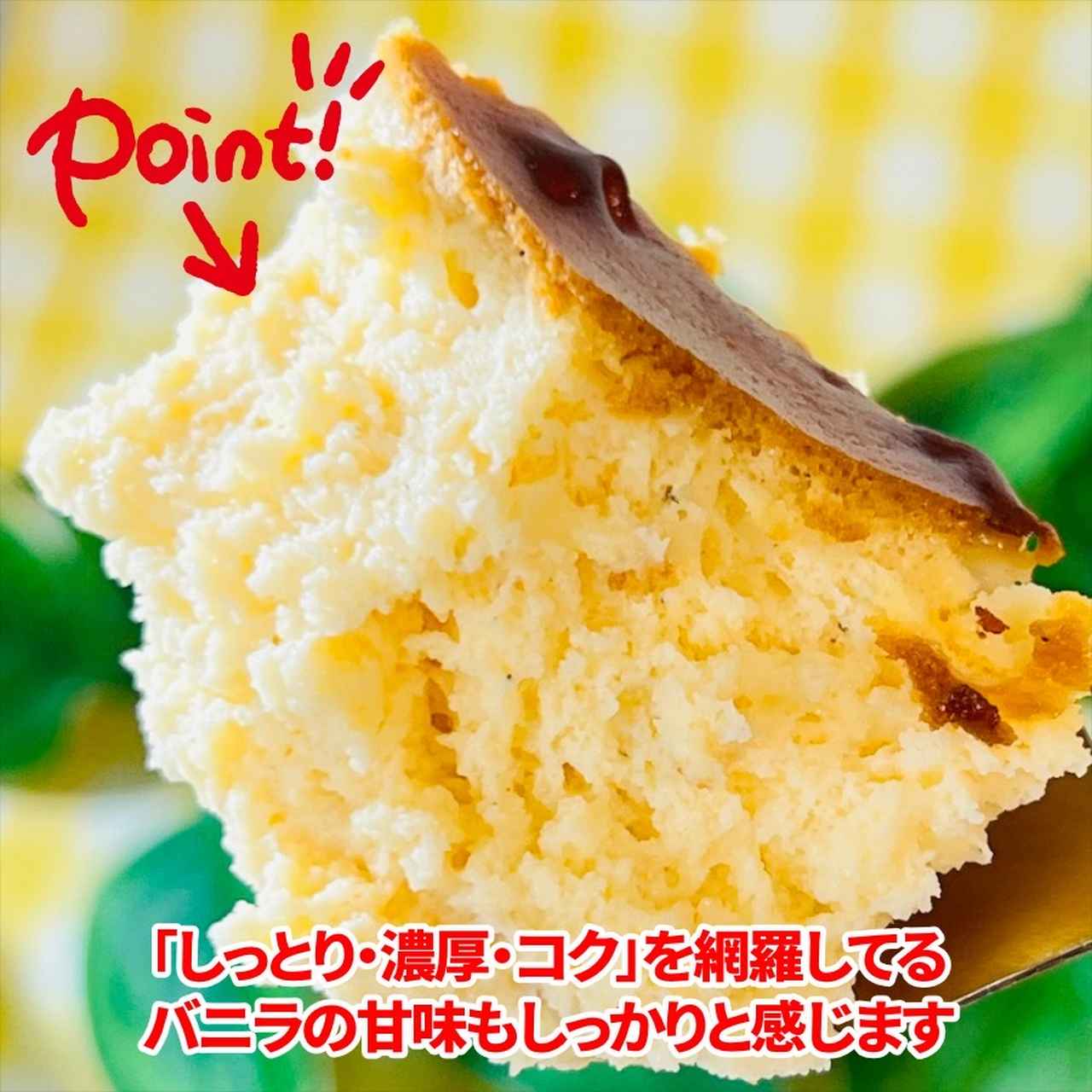 画像2: 出典：Instagram
