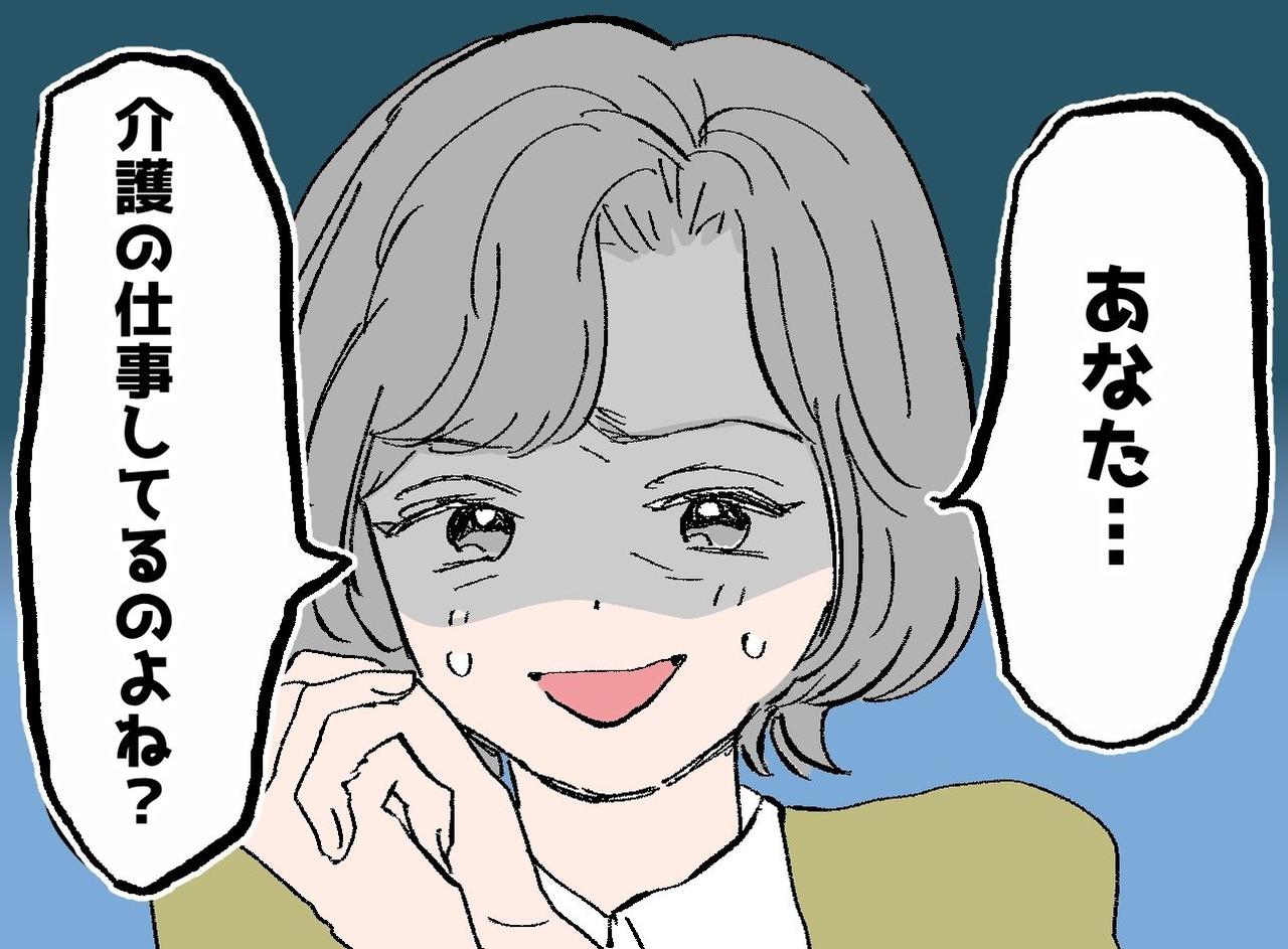 画像: ftnews.jp