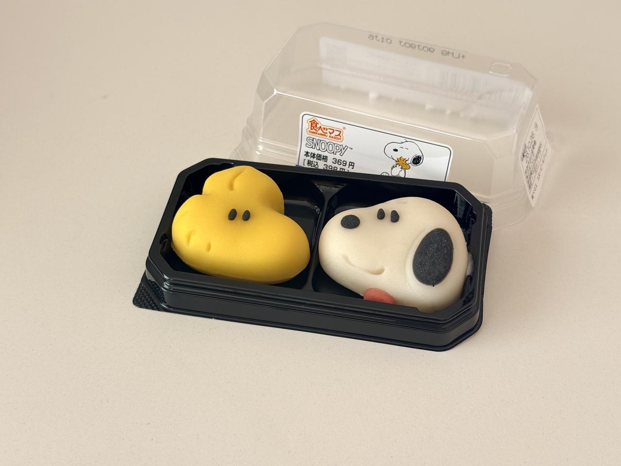 画像1: 上品な甘さのかわいい和菓子