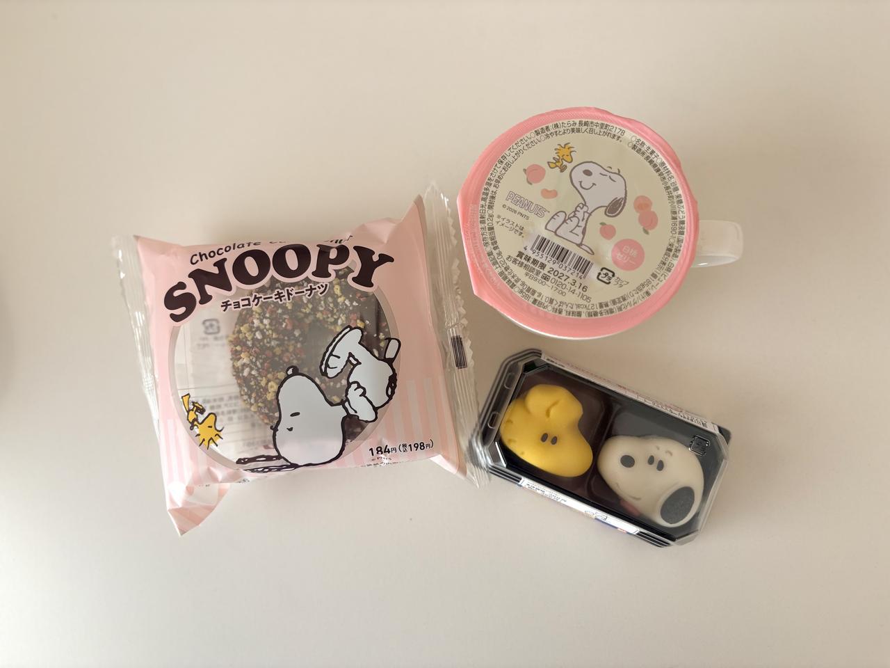 画像: ファミマ × スヌーピーのコラボに注目!