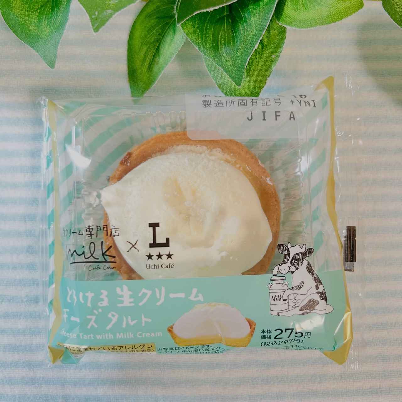 画像3: 出典：Instagram