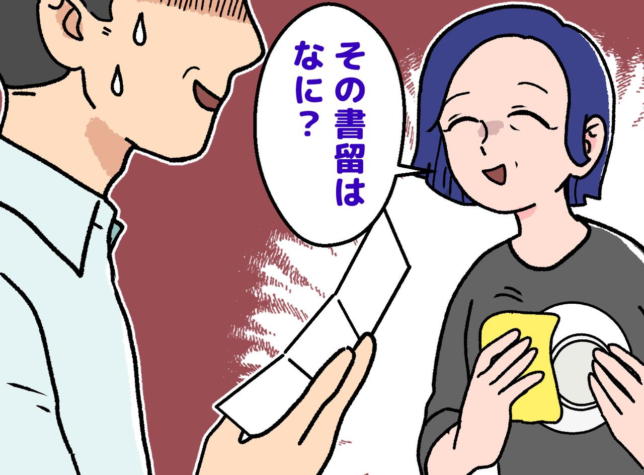 画像: ftnews.jp
