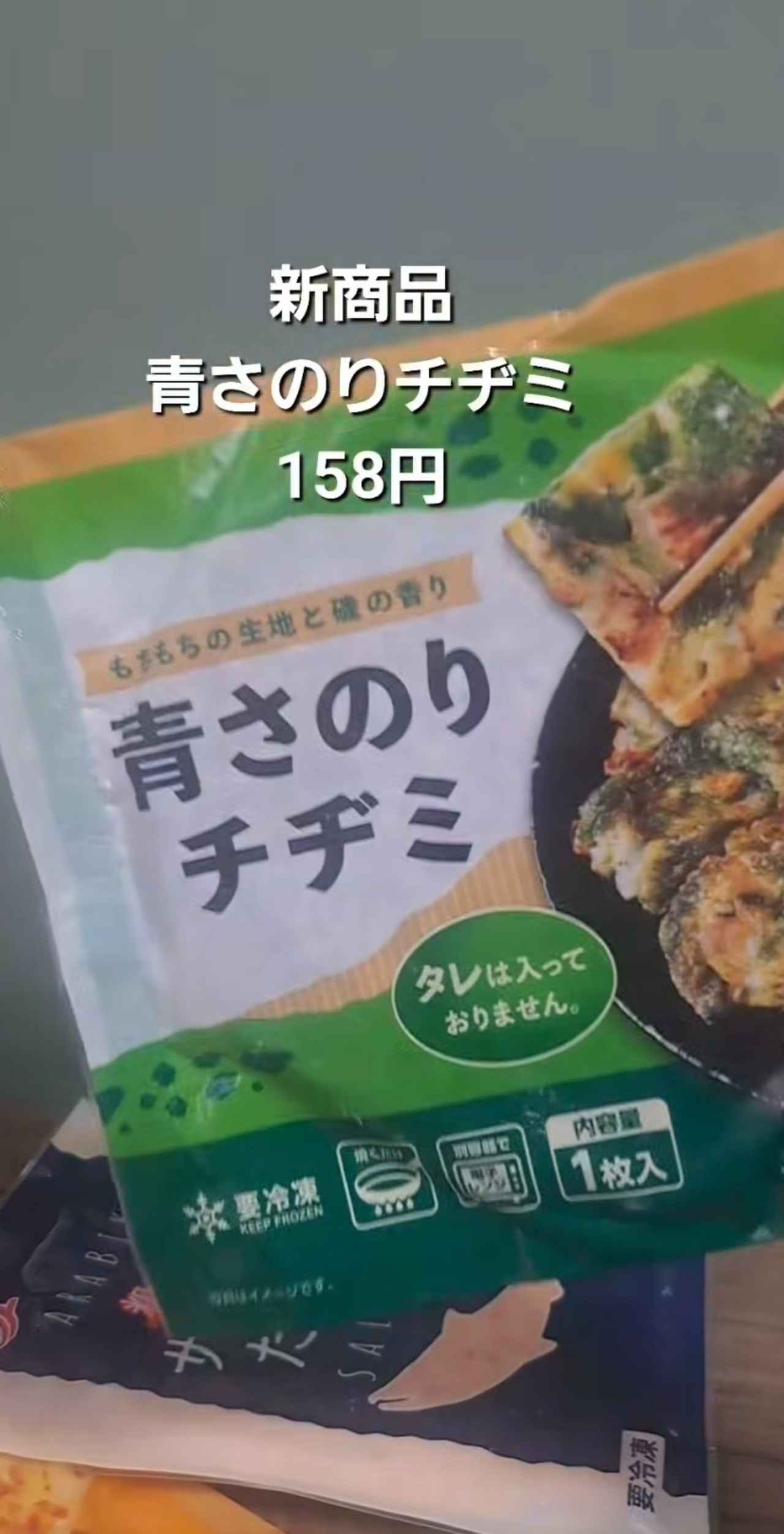 画像2: 出典：Instagram