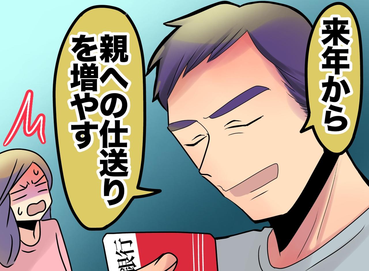 画像: ftnews.jp