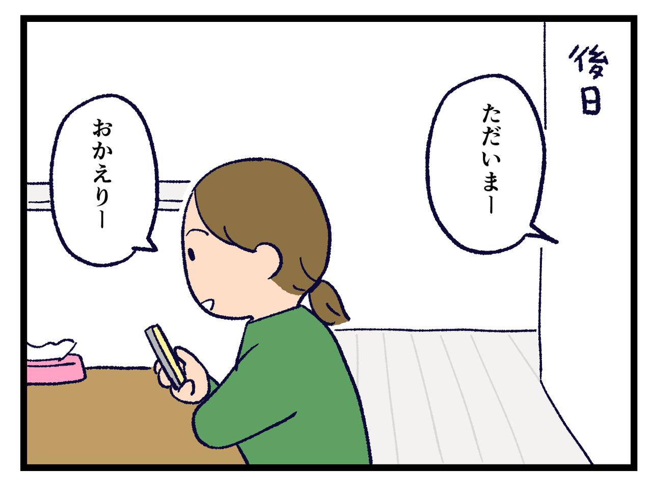画像3: 買ったものは