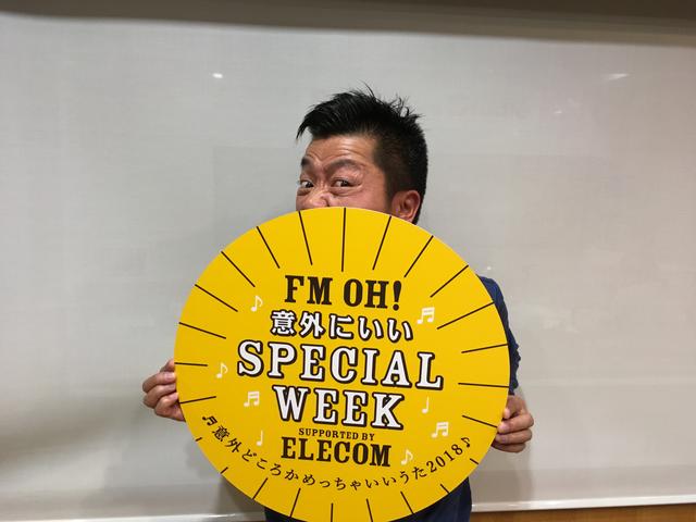 画像: お楽しみ頂けましたか?