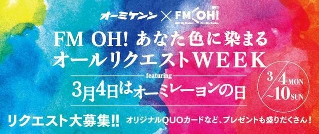 画像: さらにさらに!